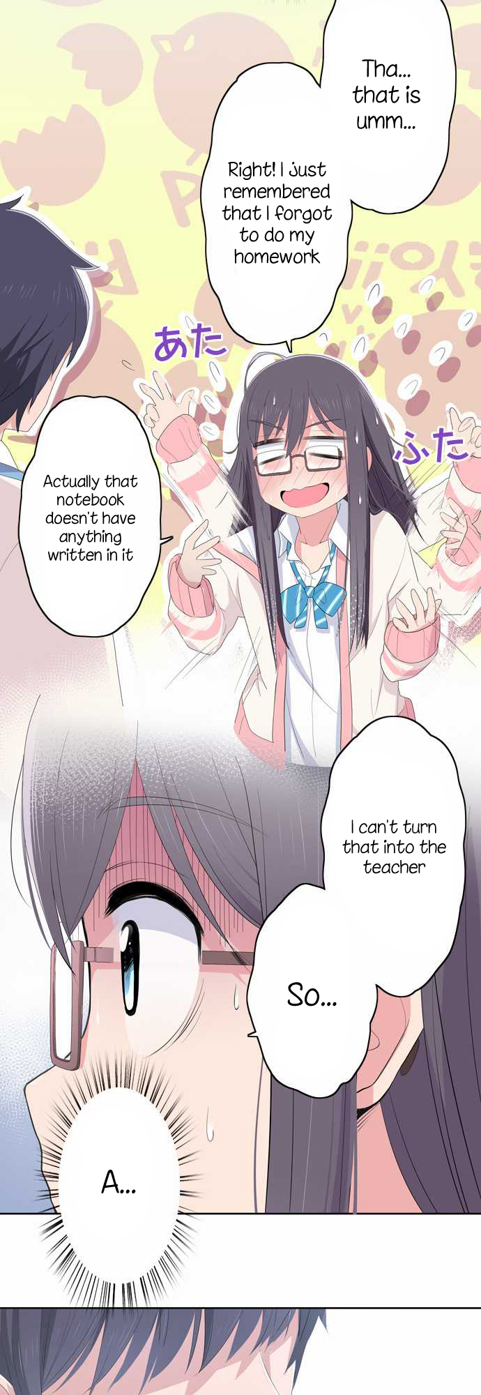 Sorairo no Graffiti Chapter 6 page 7 - Chapter 6