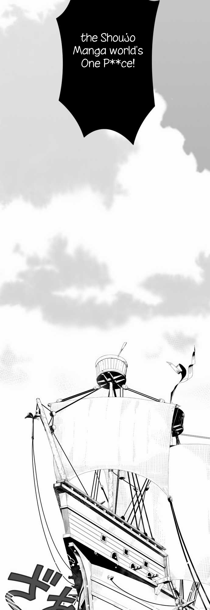 Sorairo no Graffiti Chapter 7 page 11 - Chapter 7