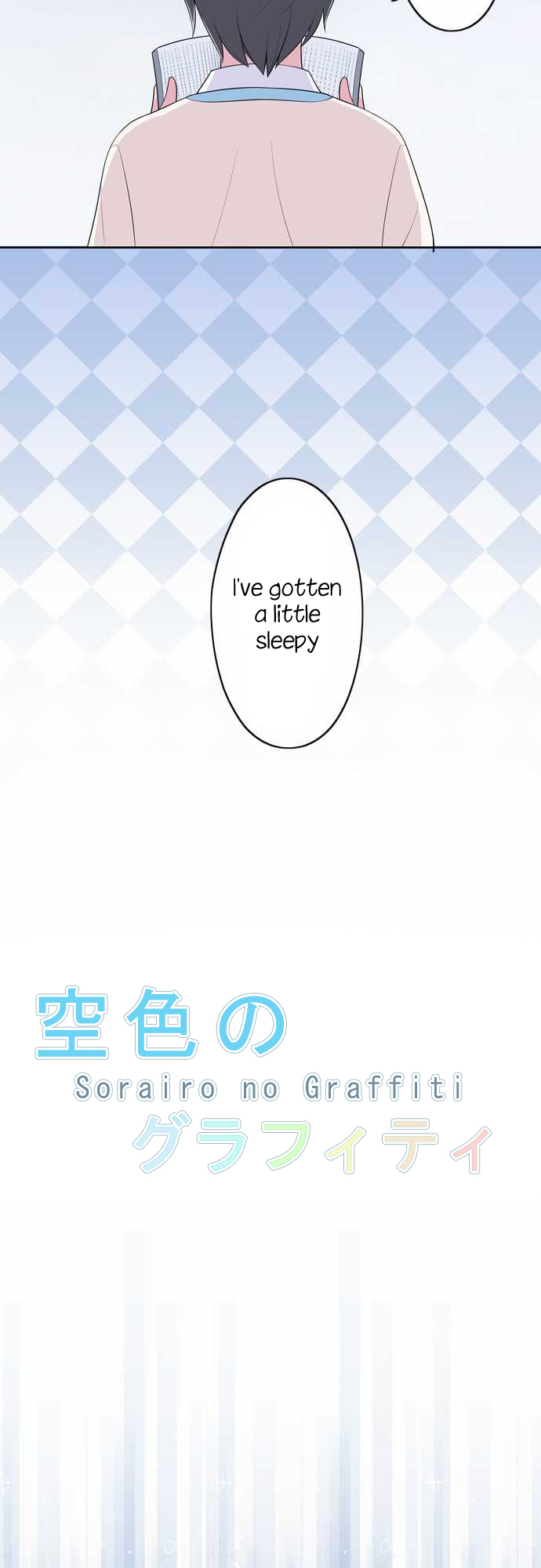 Sorairo no Graffiti Chapter 7 page 5 - Chapter 7