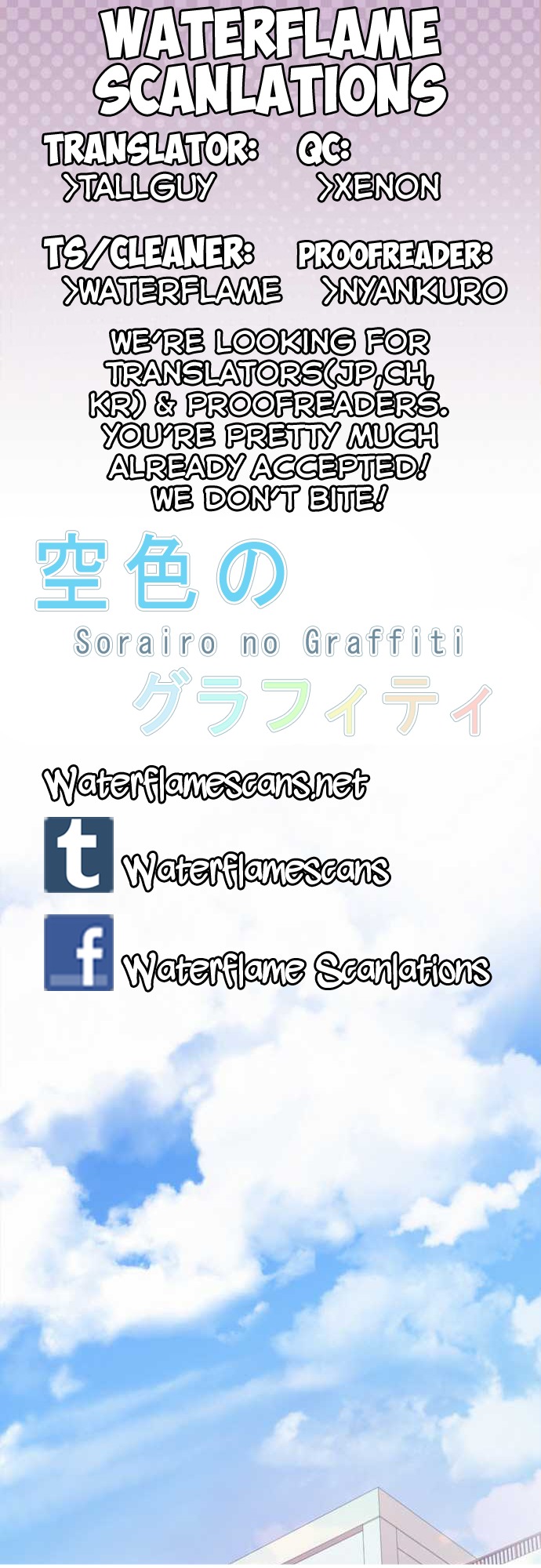 Sorairo no Graffiti Chapter 9 page 1 - Chapter 9