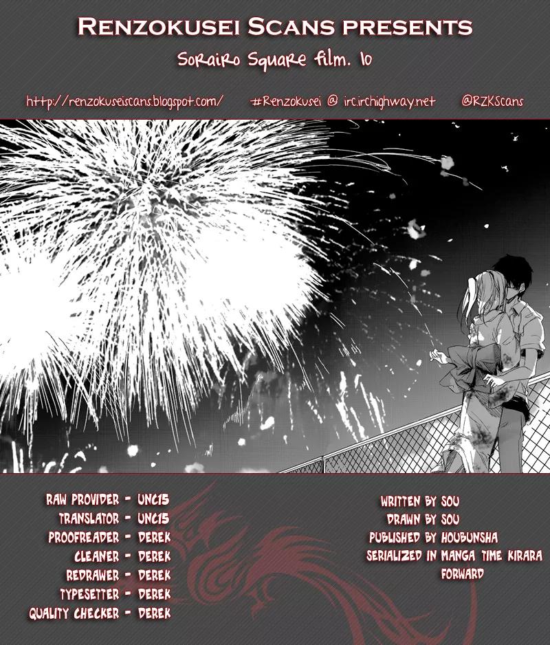 Sorairo Square Chapter 10 page 1 - Chapter 10: film. 10