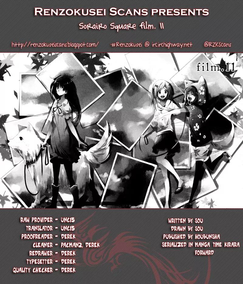 Sorairo Square Chapter 11 page 1 - Chapter 11: film. 11