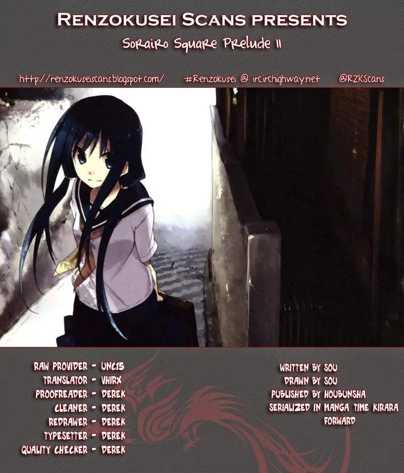 Sorairo Square Chapter 12.5 page 1 - Chapter 12.5: prelude II