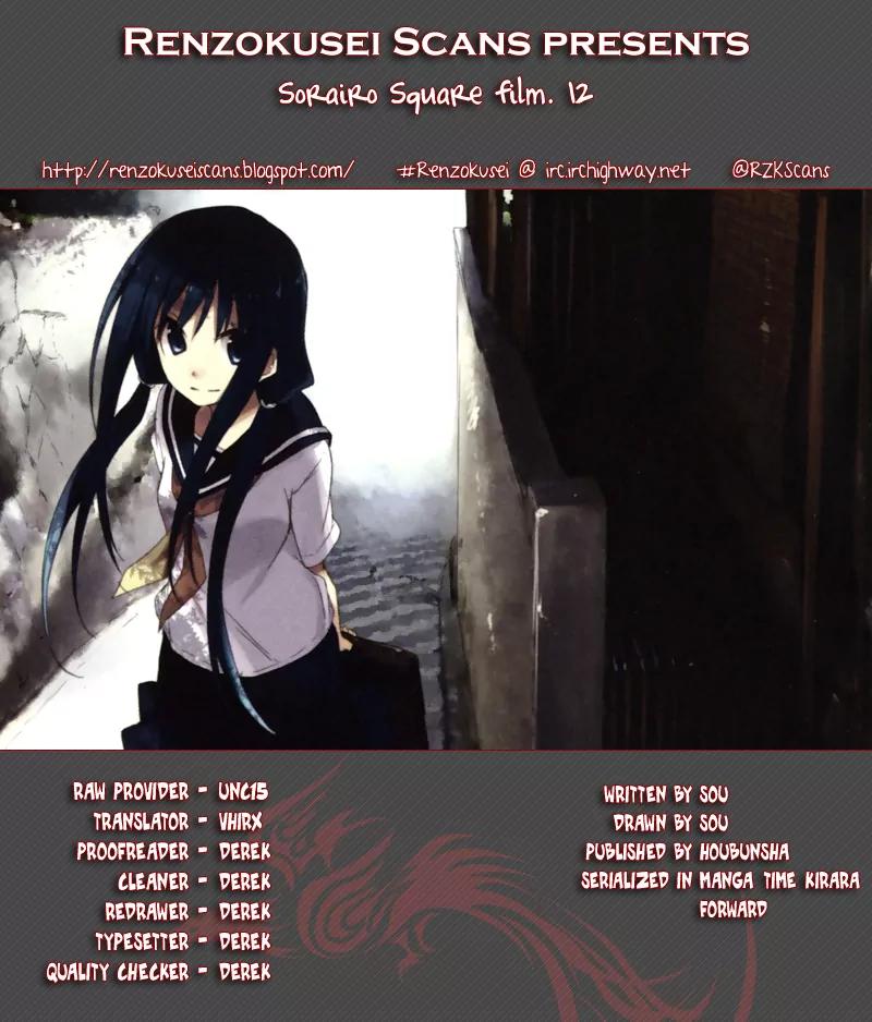 Sorairo Square Chapter 12 page 1 - Chapter 12: film. 12