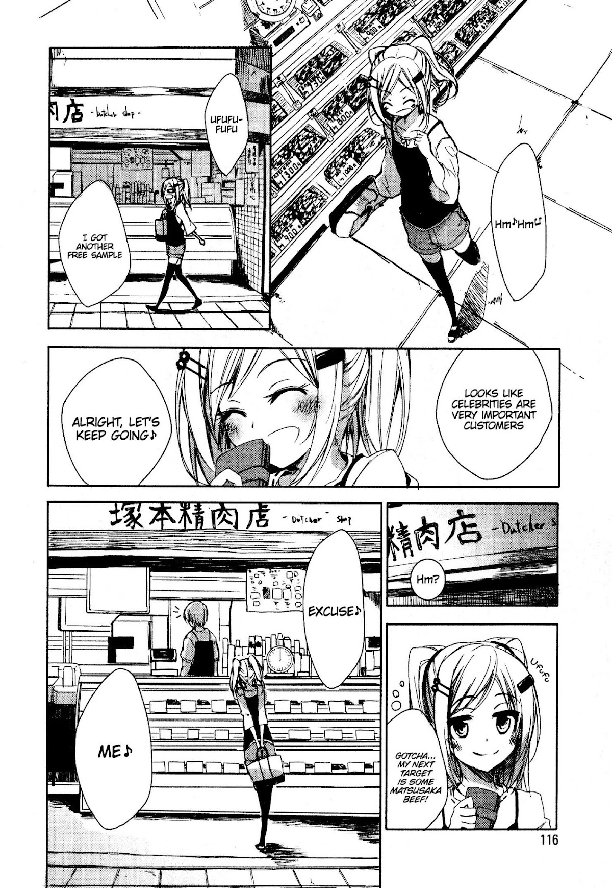 Sorairo Square Chapter 5 page 6 - Chapter 5: film.5