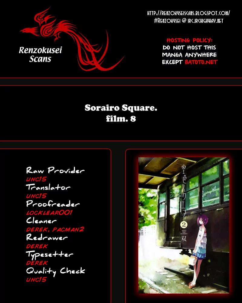 Sorairo Square Chapter 8 page 1 - Chapter 8: film.8