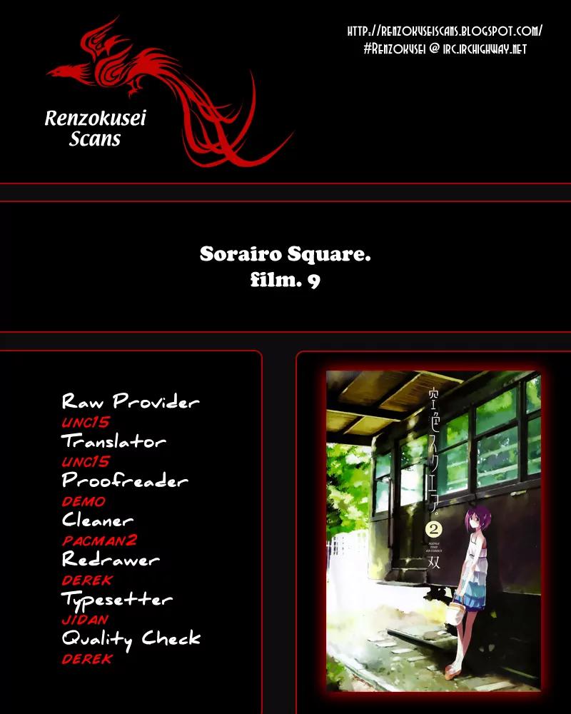 Sorairo Square Chapter 9 page 1 - Chapter 9: film. 9