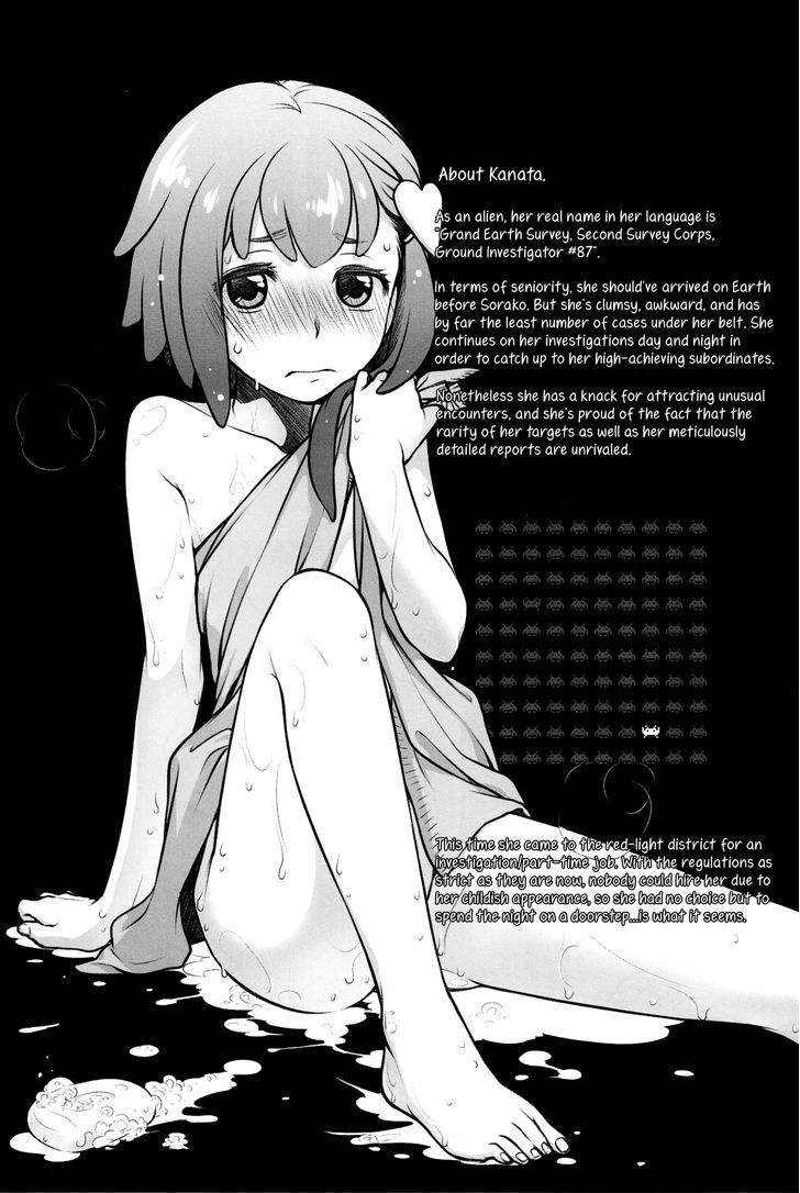 Sorako no Tabi Chapter 0 page 3 - Chapter 0