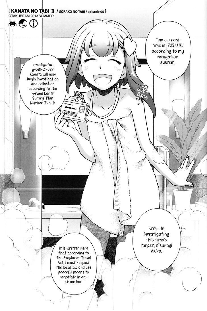 Sorako no Tabi Chapter 0 page 4 - Chapter 0