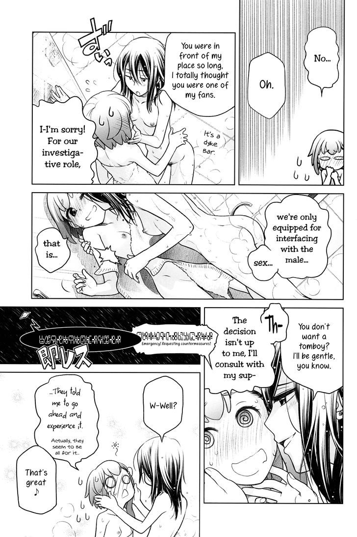 Sorako no Tabi Chapter 0 page 6 - Chapter 0
