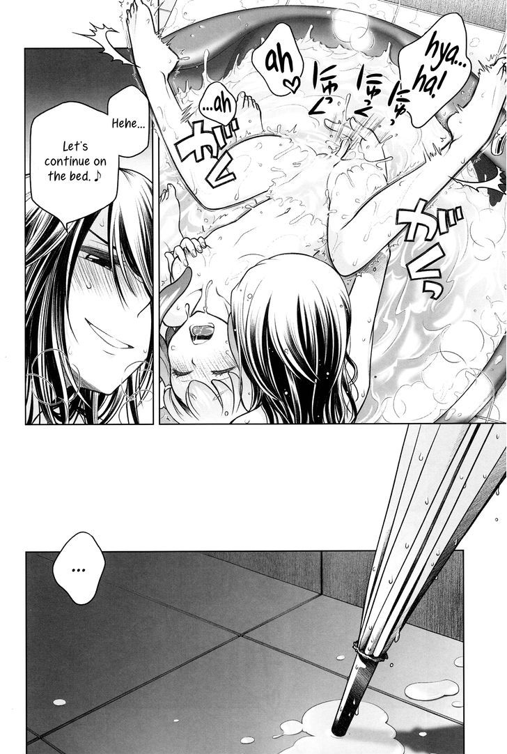 Sorako no Tabi Chapter 0 page 9 - Chapter 0