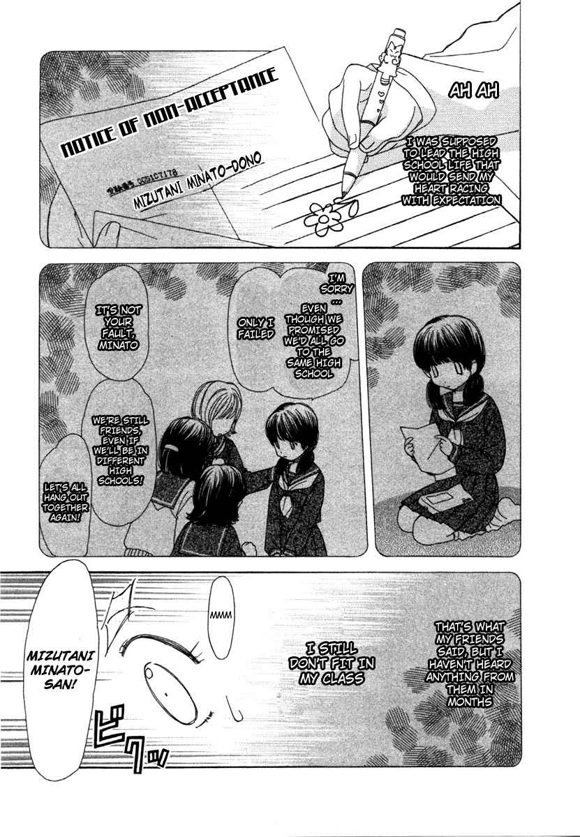 Soramiyo Chapter 1 page 10 - Chapter 1