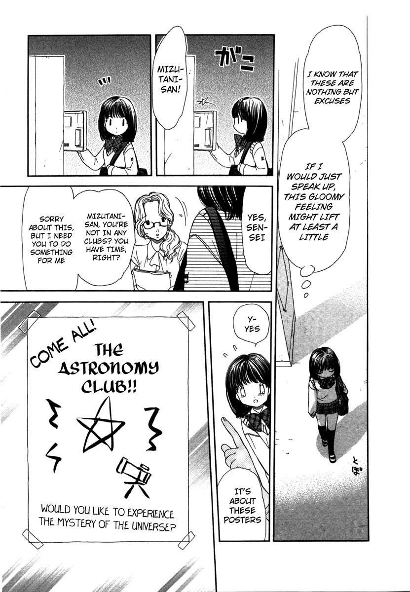 Soramiyo Chapter 1 page 12 - Chapter 1