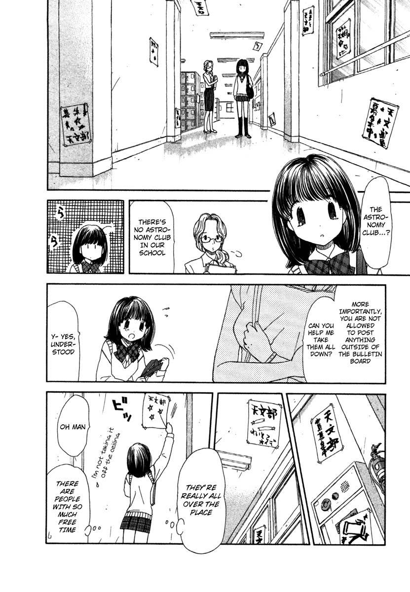 Soramiyo Chapter 1 page 13 - Chapter 1