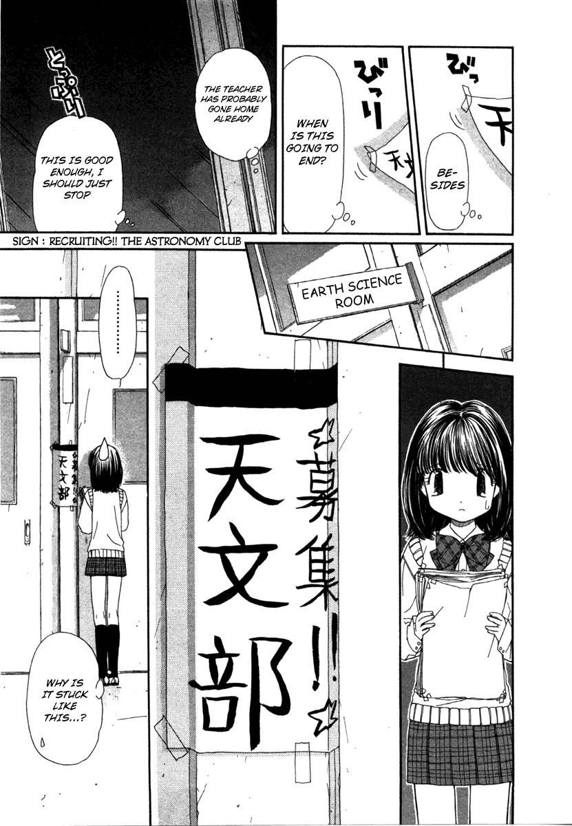 Soramiyo Chapter 1 page 14 - Chapter 1
