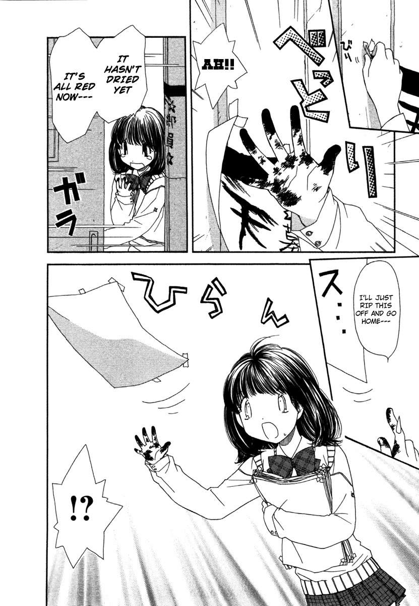 Soramiyo Chapter 1 page 15 - Chapter 1
