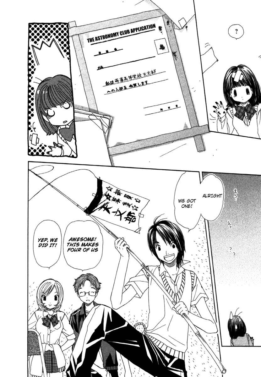 Soramiyo Chapter 1 page 17 - Chapter 1