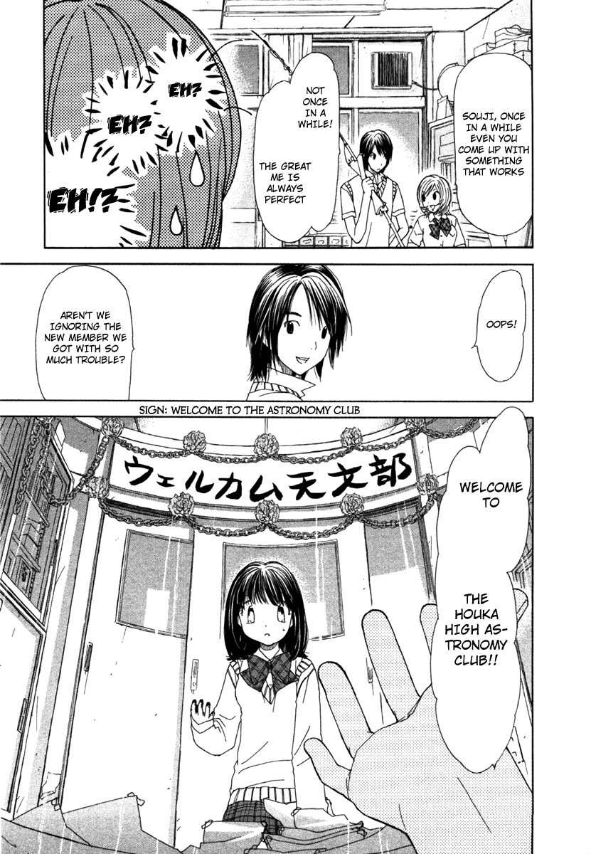 Soramiyo Chapter 1 page 18 - Chapter 1