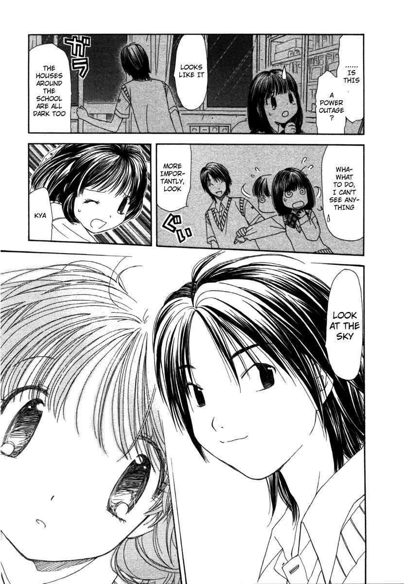 Soramiyo Chapter 1 page 24 - Chapter 1