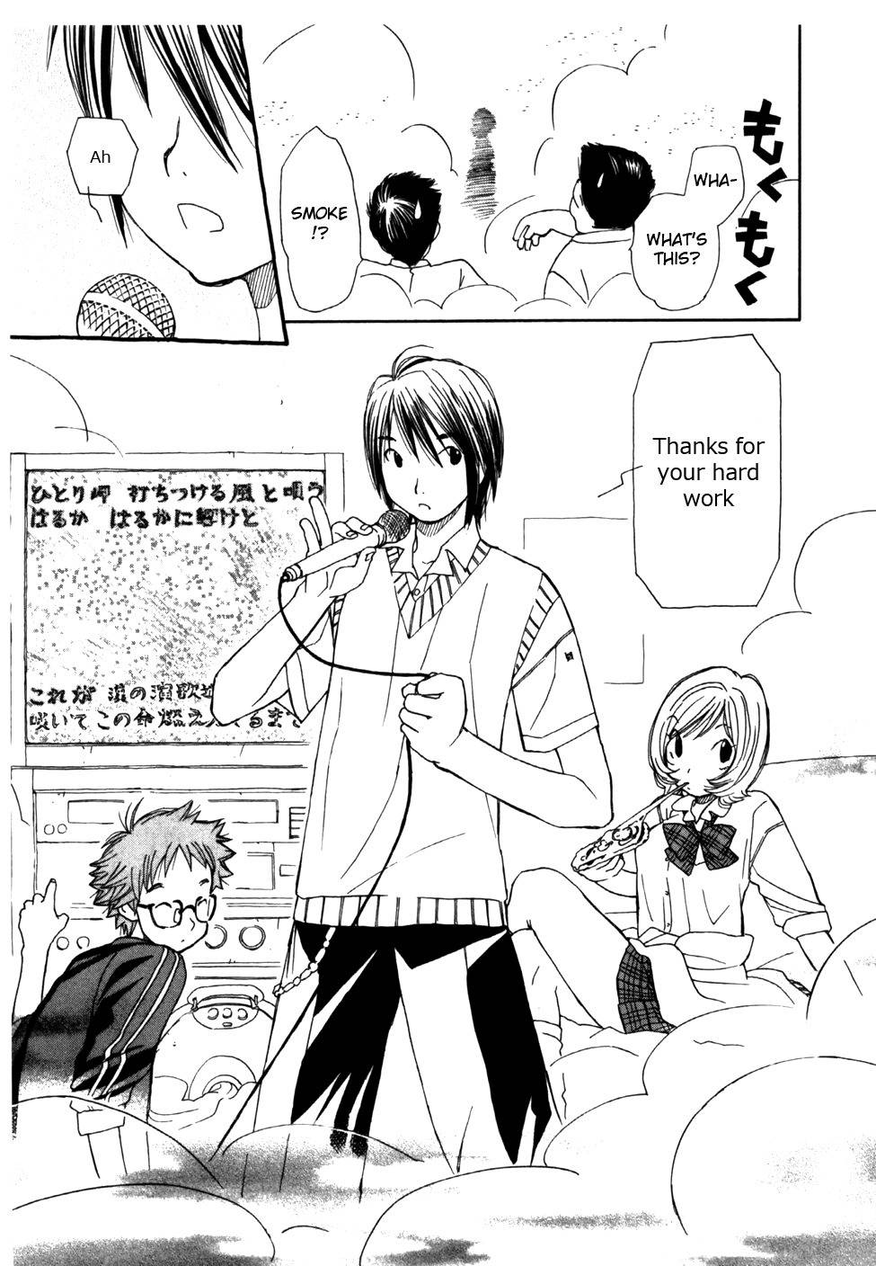 Soramiyo Chapter 7 page 15 - Chapter 7