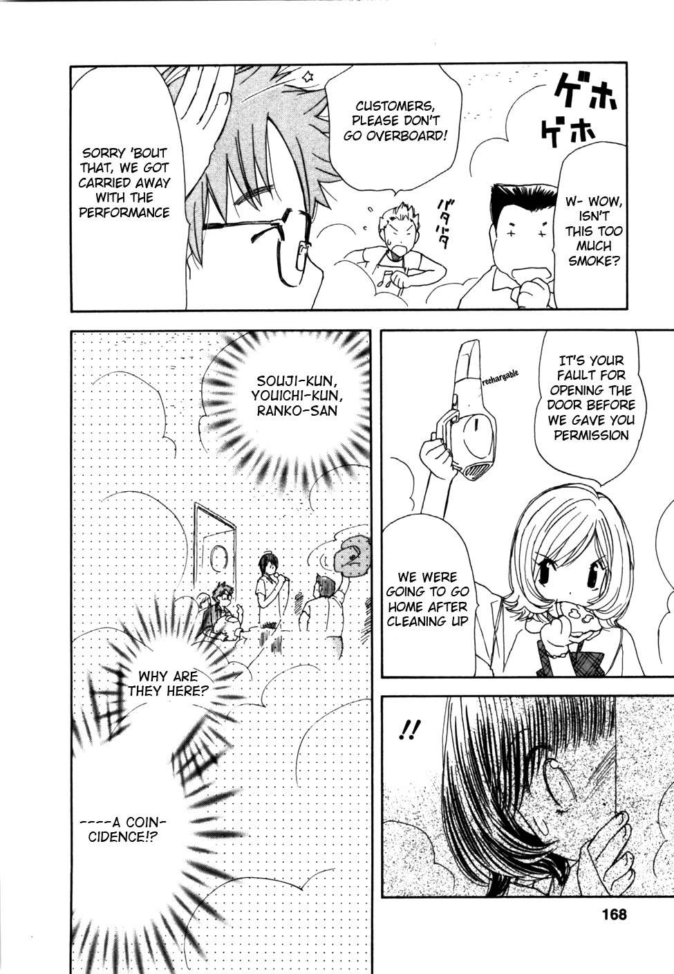 Soramiyo Chapter 7 page 16 - Chapter 7