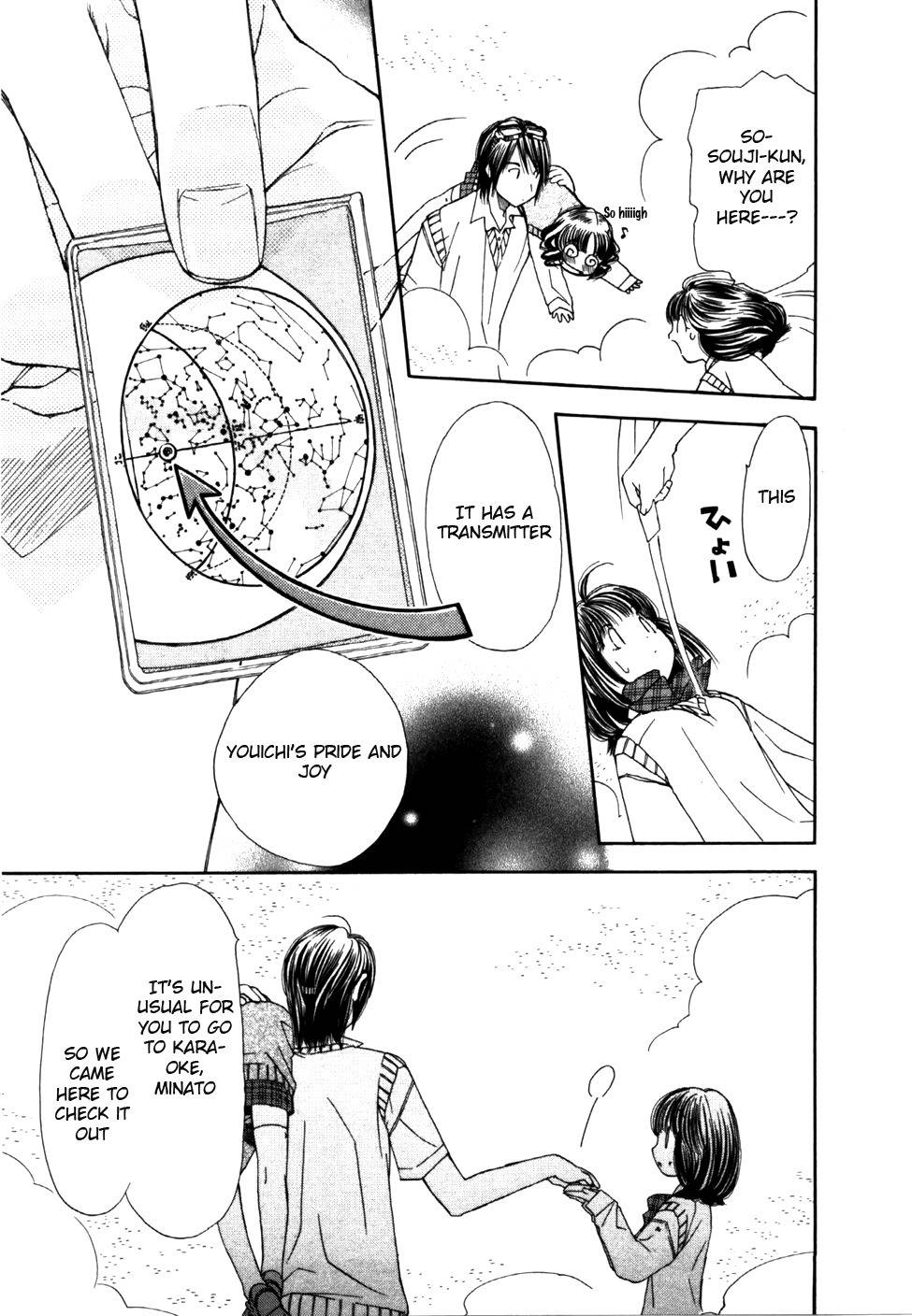 Soramiyo Chapter 7 page 19 - Chapter 7