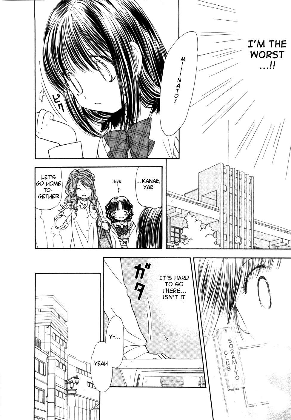 Soramiyo Chapter 7 page 4 - Chapter 7