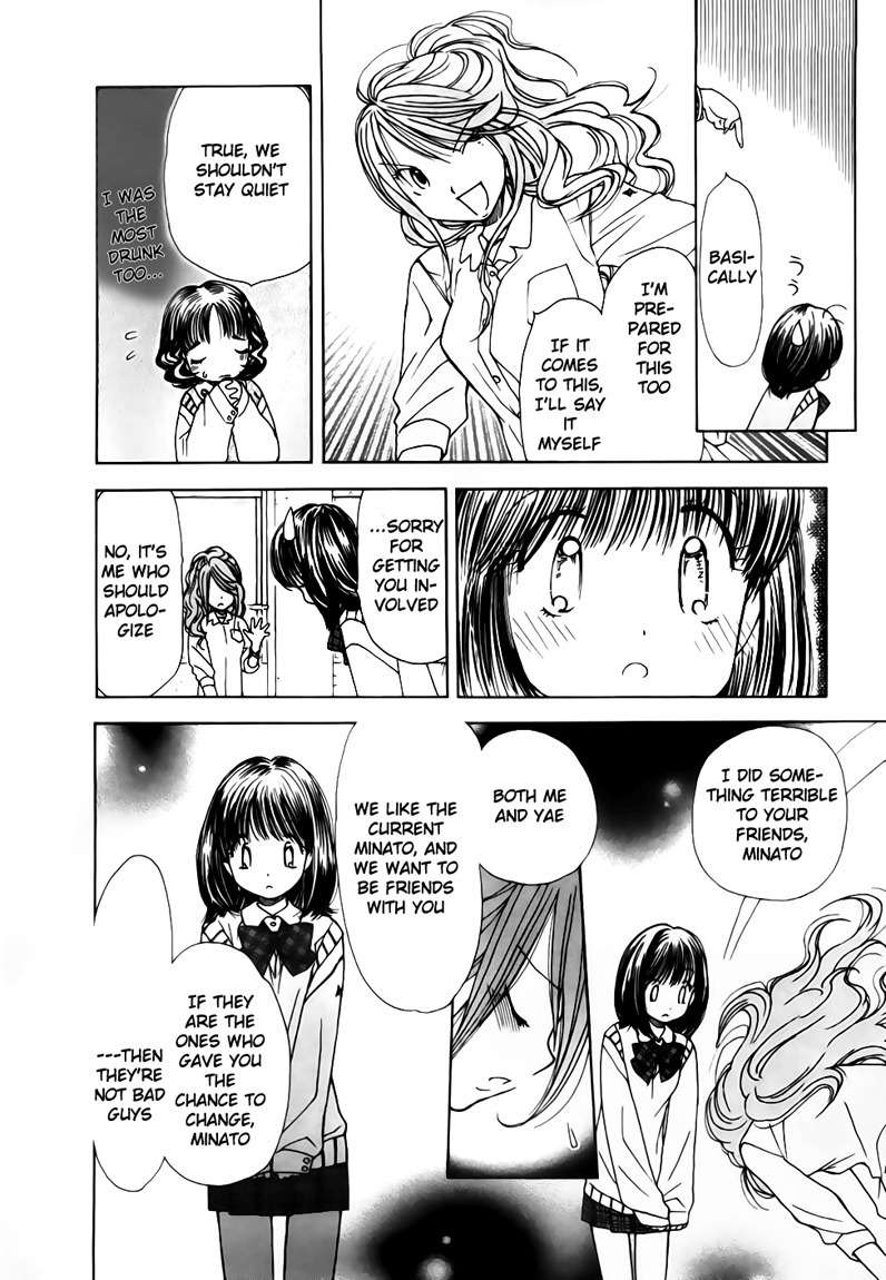 Soramiyo Chapter 8 page 16 - Chapter 8