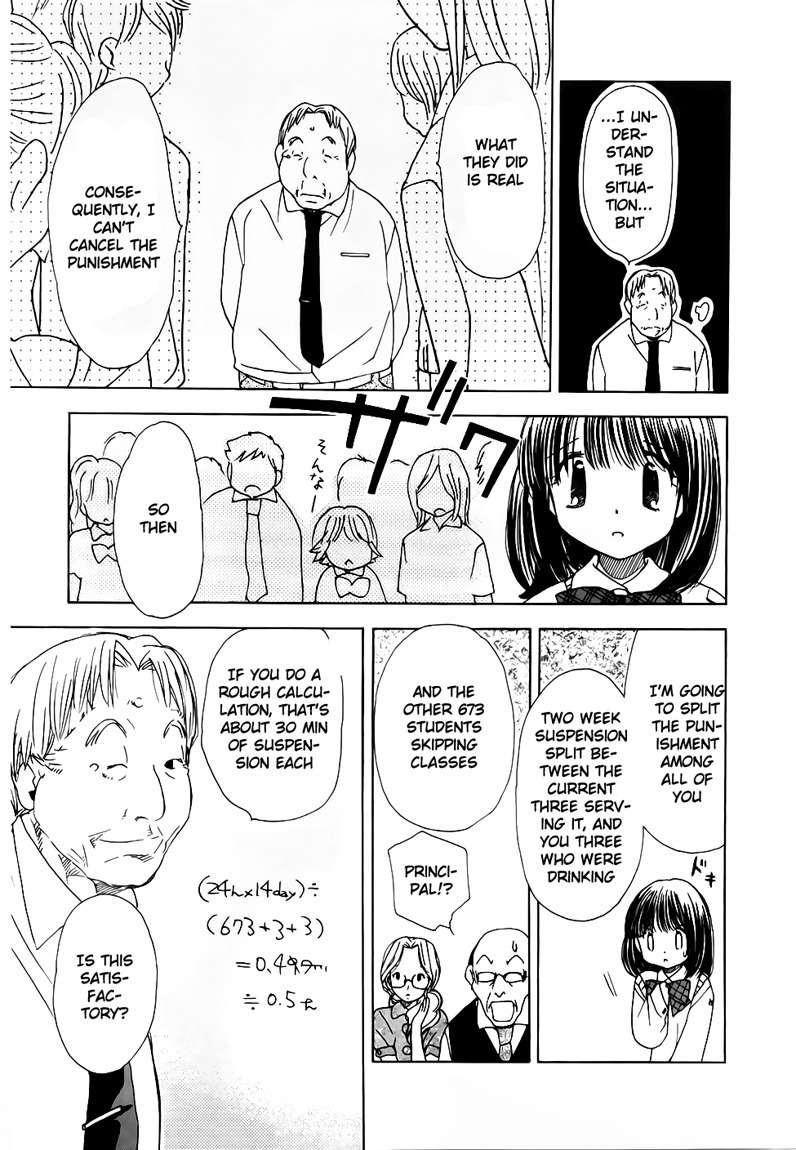 Soramiyo Chapter 8 page 21 - Chapter 8