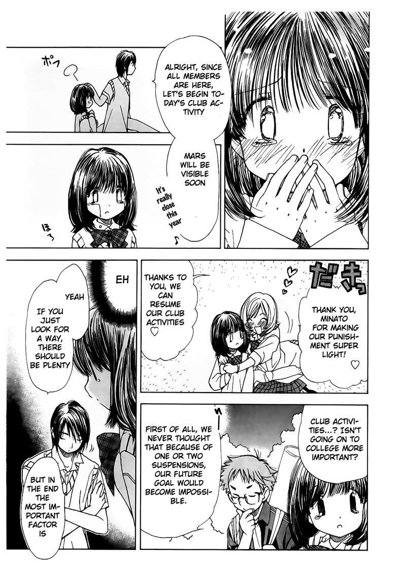 Soramiyo Chapter 8 page 27 - Chapter 8