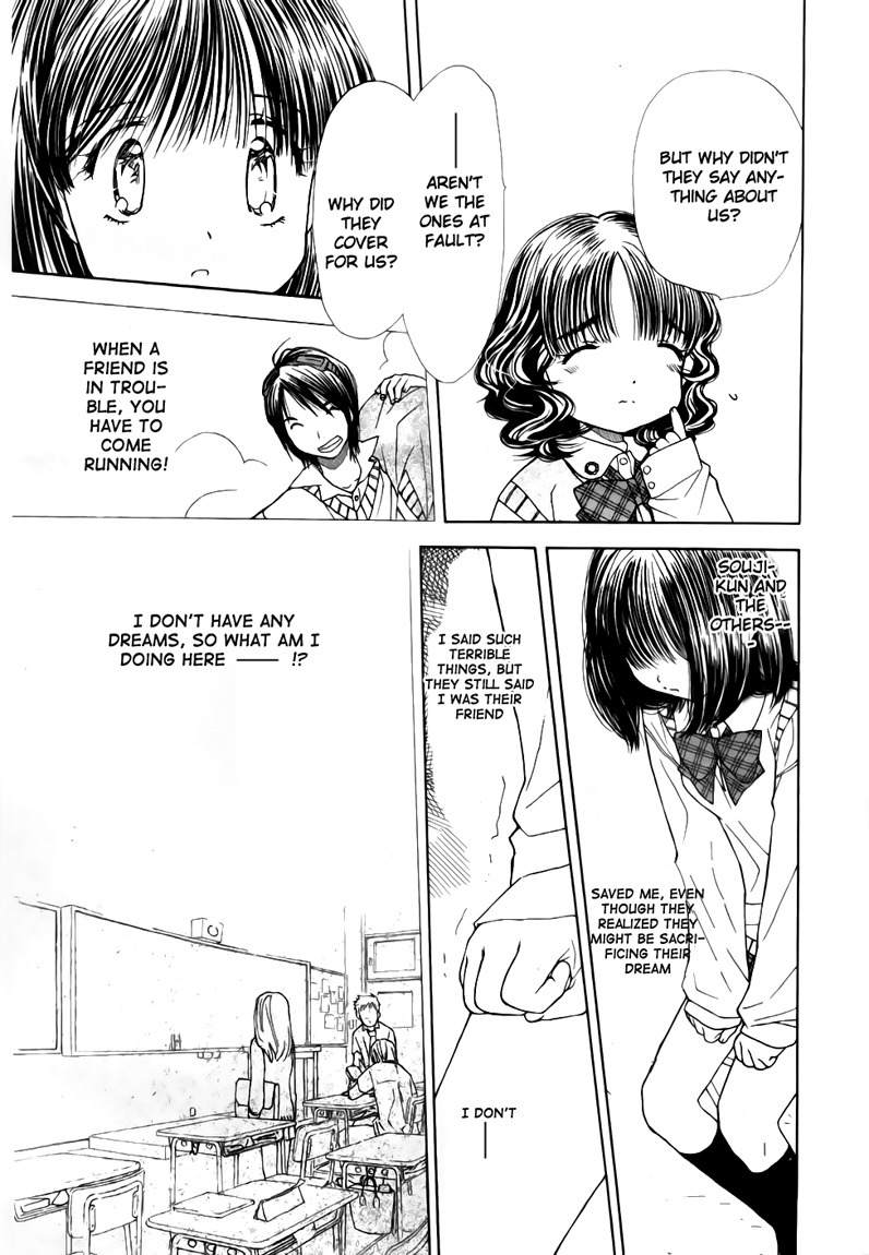 Soramiyo Chapter 8 page 3 - Chapter 8