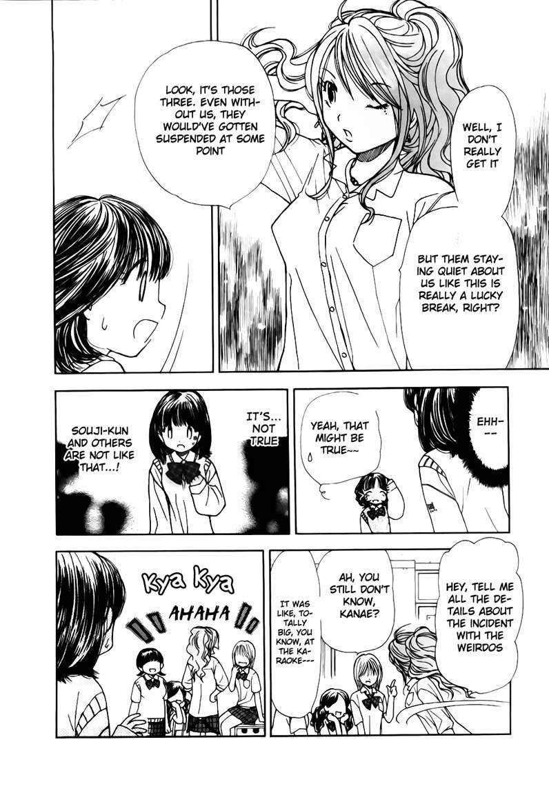 Soramiyo Chapter 8 page 4 - Chapter 8