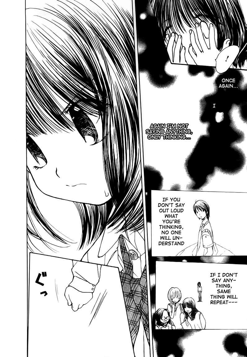 Soramiyo Chapter 8 page 6 - Chapter 8