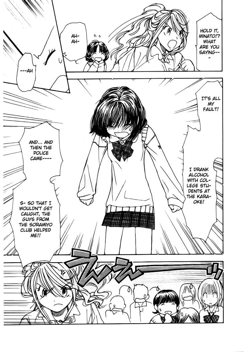 Soramiyo Chapter 8 page 9 - Chapter 8