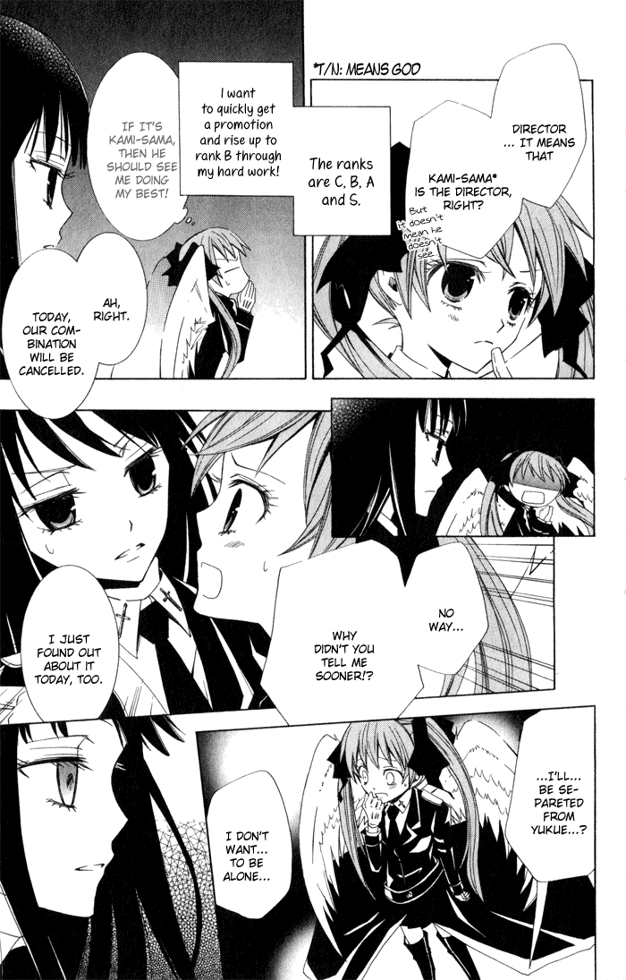 Soraoto Chapter 1.1 page 12 - Vol.1 Chapter 1: Hane Oto