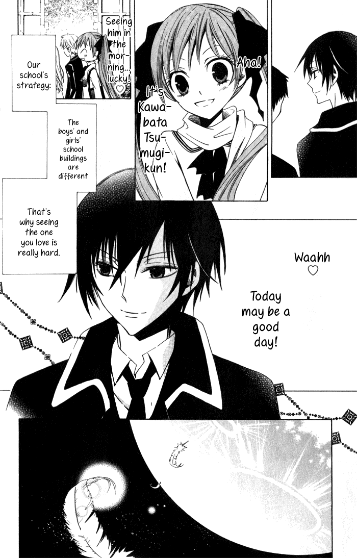 Soraoto Chapter 1.1 page 15 - Vol.1 Chapter 1: Hane Oto