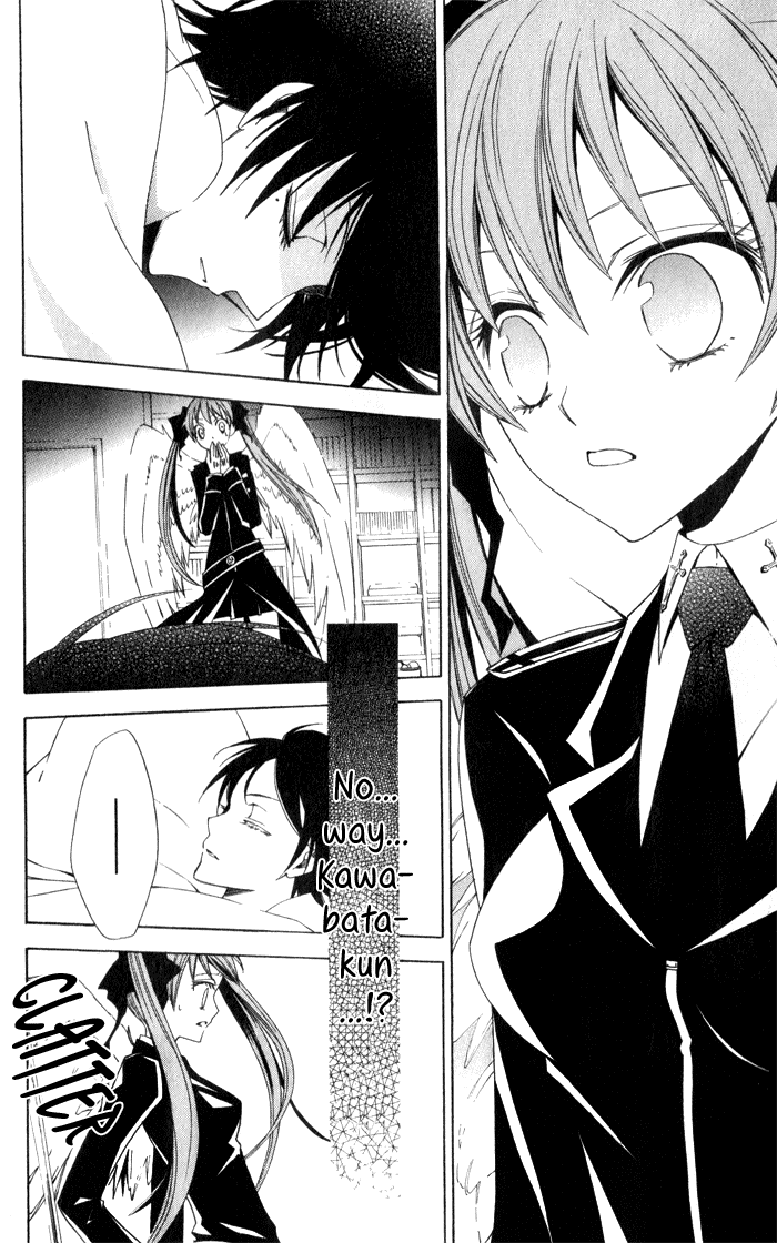 Soraoto Chapter 1.1 page 19 - Vol.1 Chapter 1: Hane Oto