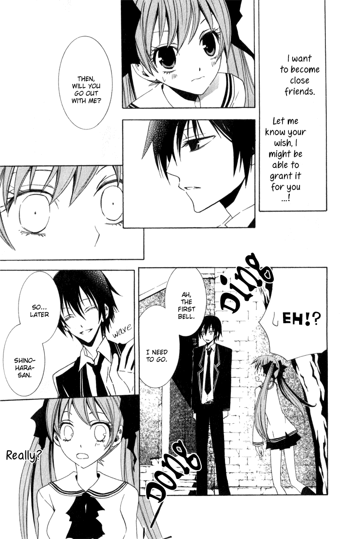 Soraoto Chapter 1.1 page 26 - Vol.1 Chapter 1: Hane Oto