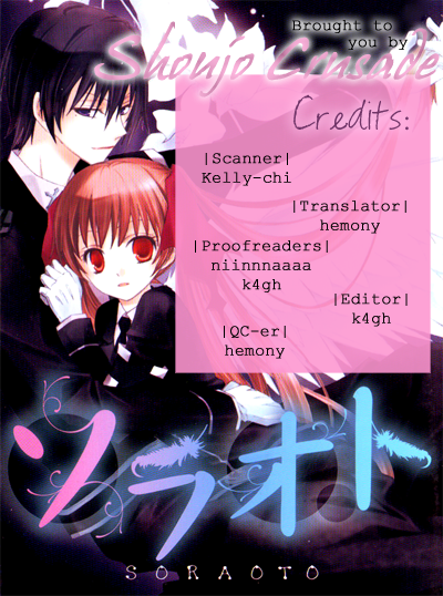 Soraoto Chapter 1.1 page 3 - Vol.1 Chapter 1: Hane Oto