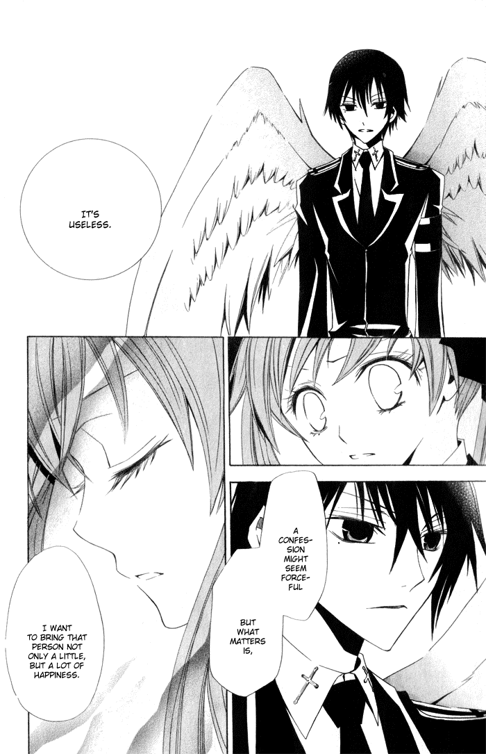 Soraoto Chapter 1.1 page 47 - Vol.1 Chapter 1: Hane Oto