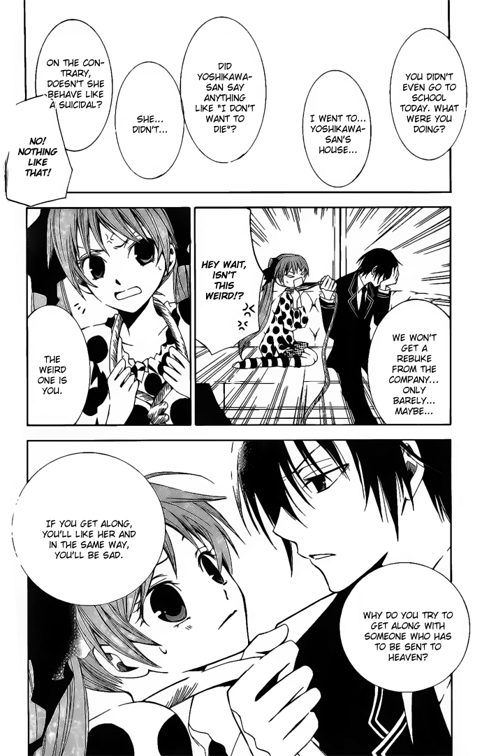 Soraoto Chapter 1.2-1 page 12 - Vol.1 Chapter 2.1: Sora Oto - Part 2
