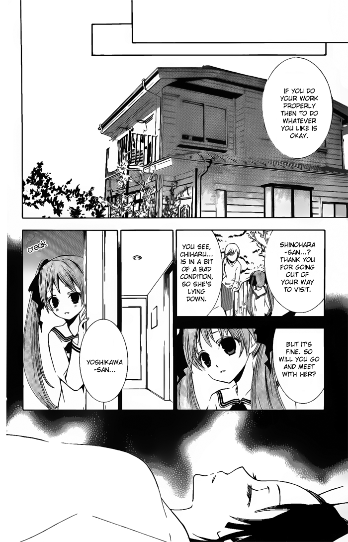 Soraoto Chapter 1.2-1 page 14 - Vol.1 Chapter 2.1: Sora Oto - Part 2