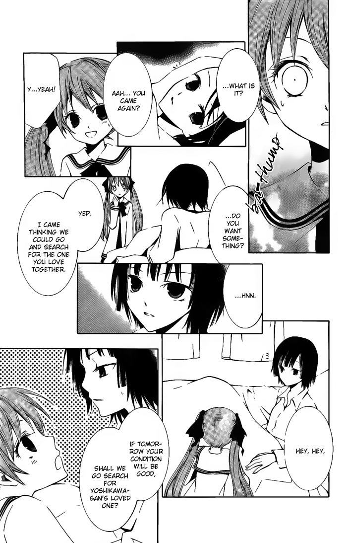 Soraoto Chapter 1.2-1 page 15 - Vol.1 Chapter 2.1: Sora Oto - Part 2