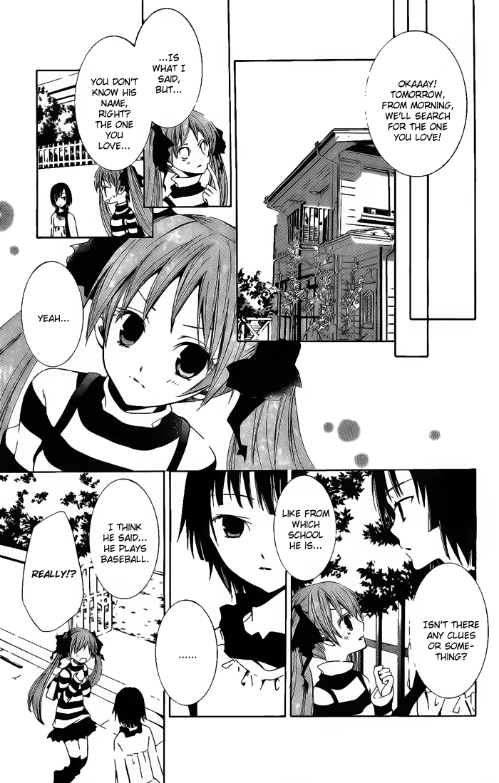 Soraoto Chapter 1.2-1 page 17 - Vol.1 Chapter 2.1: Sora Oto - Part 2