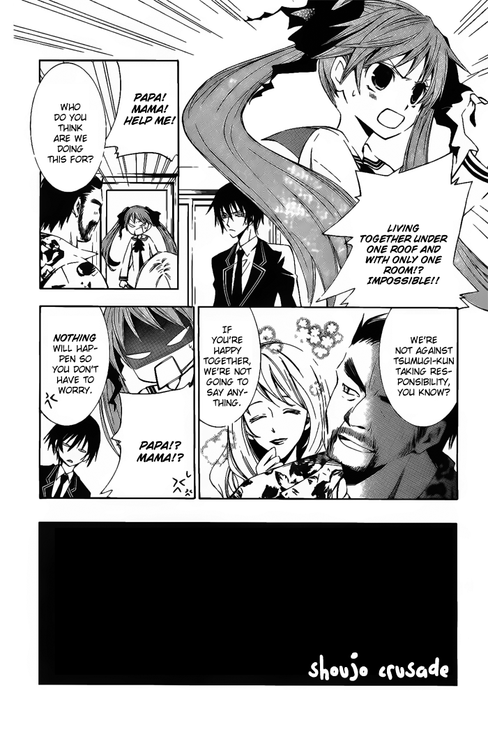 Soraoto Chapter 1.2-1 page 2 - Vol.1 Chapter 2.1: Sora Oto - Part 2