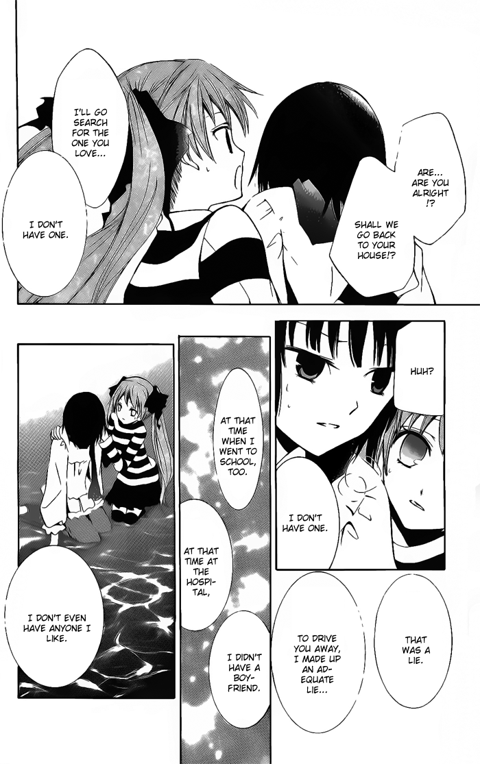 Soraoto Chapter 1.2-1 page 22 - Vol.1 Chapter 2.1: Sora Oto - Part 2