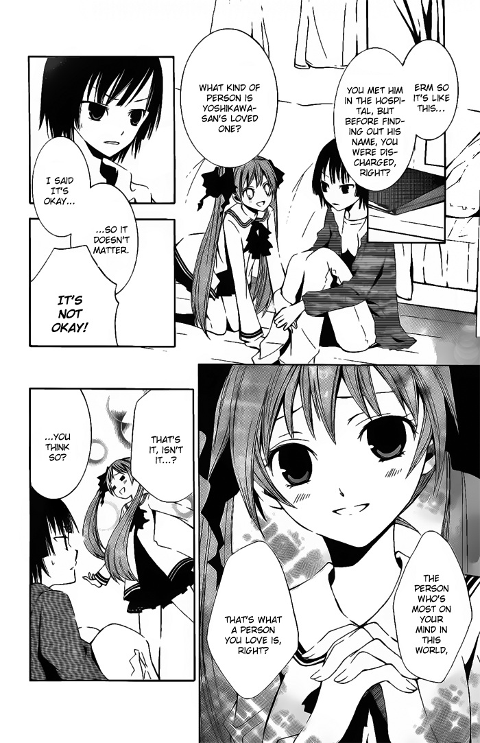 Soraoto Chapter 1.2-1 page 8 - Vol.1 Chapter 2.1: Sora Oto - Part 2