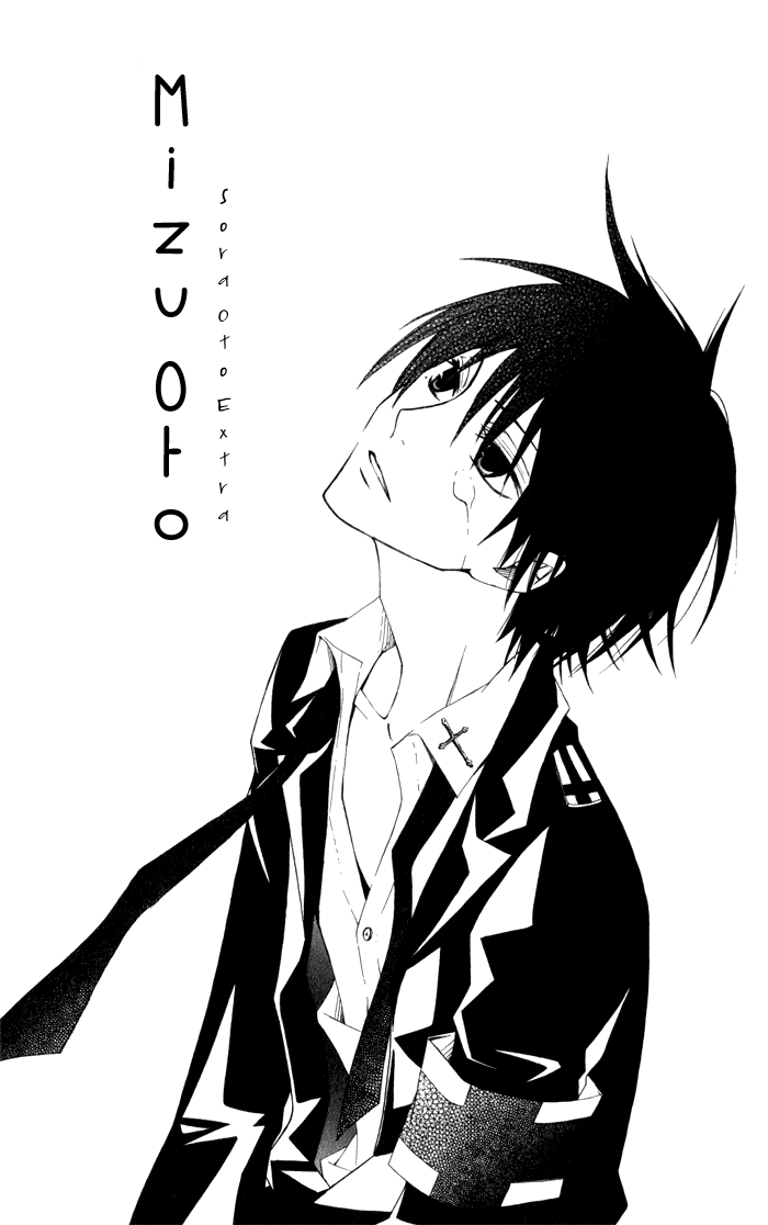 Soraoto Chapter 1.3-5 page 1 - Vol.1 Chapter 3.5: Extra: Mizu Oto