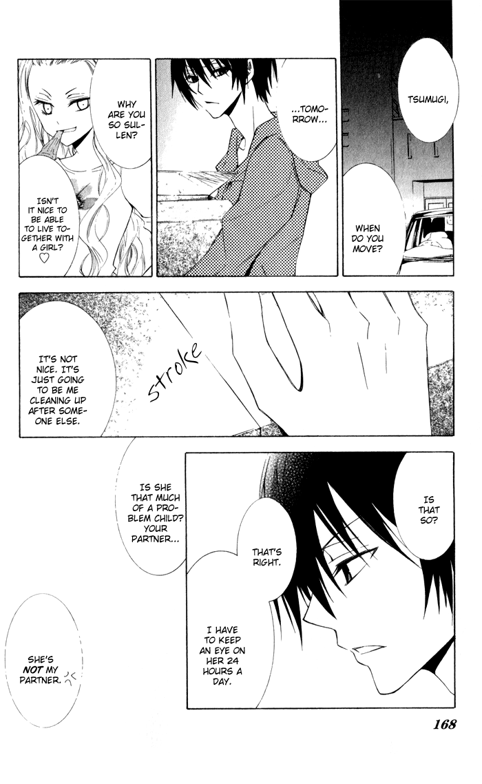 Soraoto Chapter 1.3-5 page 2 - Vol.1 Chapter 3.5: Extra: Mizu Oto