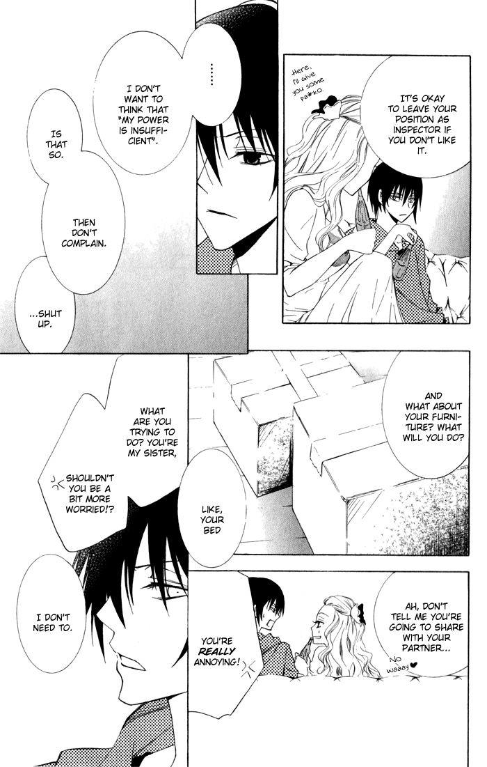 Soraoto Chapter 1.3-5 page 3 - Vol.1 Chapter 3.5: Extra: Mizu Oto